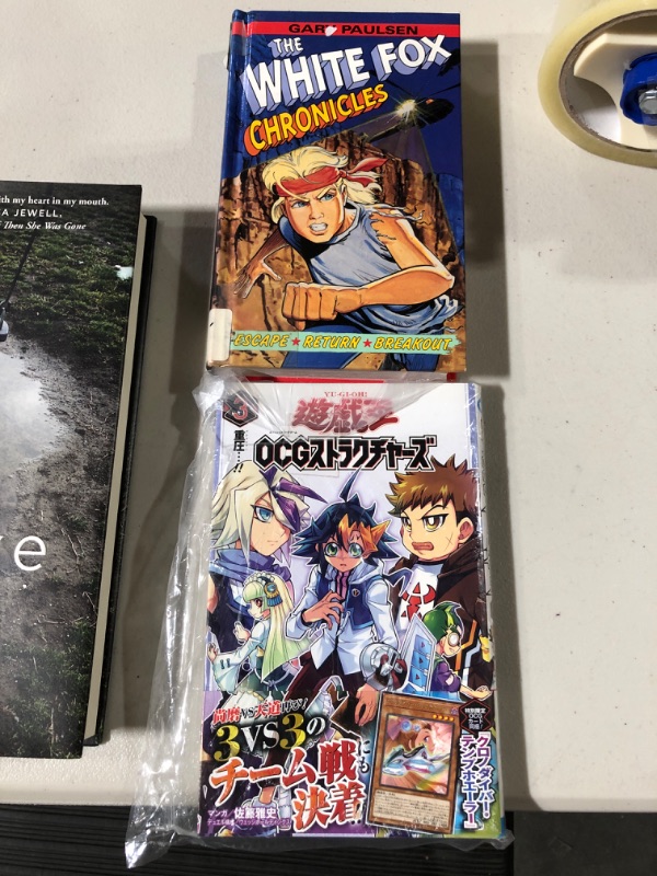 Photo 1 of book bundle 