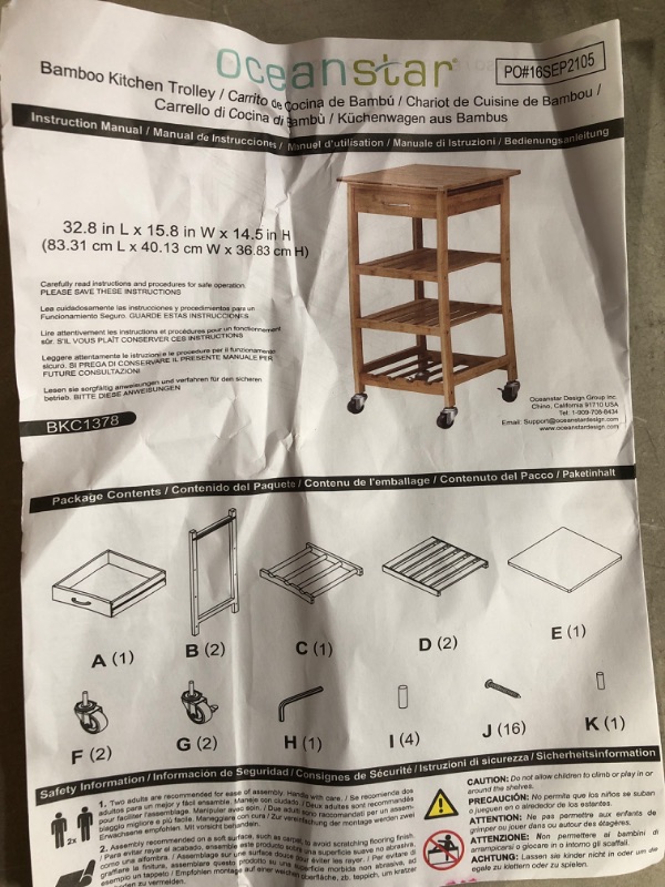 Photo 3 of * Damaged * Parts * Oceanstar Design Group Bamboo Kitchen Trolley
NO Hardware for assembly