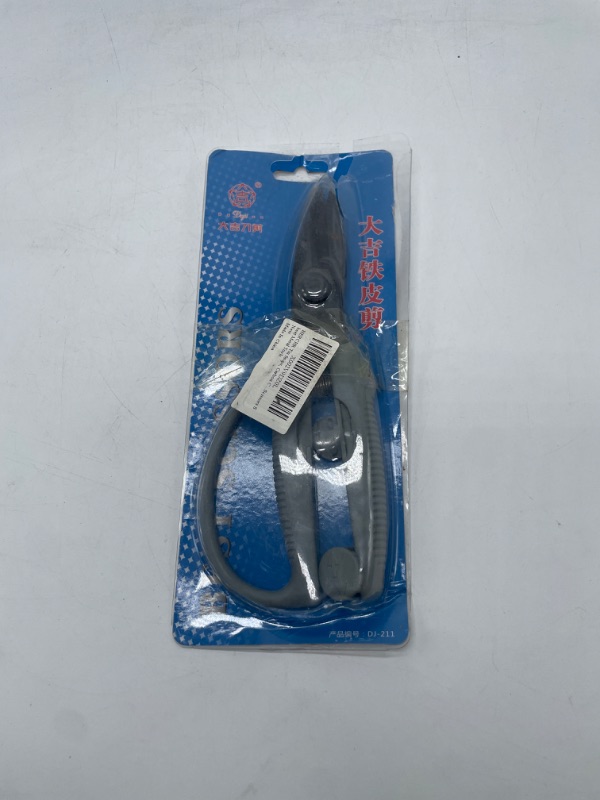 Photo 3 of Wire Cutters and Strippers, Tin Snips for Cutting Metal Sheet Metal Cutter for Bolt Cutter Heavy Duty Shear
