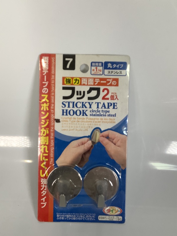 Photo 1 of 2 PIECE STICKY TAPE HOOK NEW