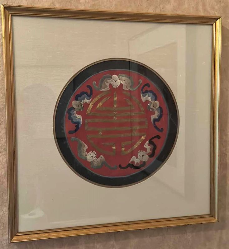 Photo 1 of ANTIQUE CHINESE TEXTILE FABRIC, SILK WITH SILK THREAD HAND EMBROIDERY ARTWORK FRAMED  18” x 18”