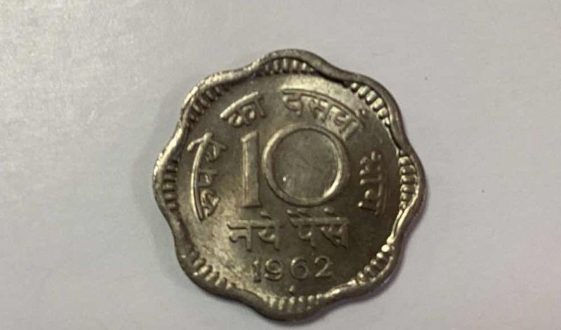 Photo 2 of 1962 INDIA 10 PAISE COIN
