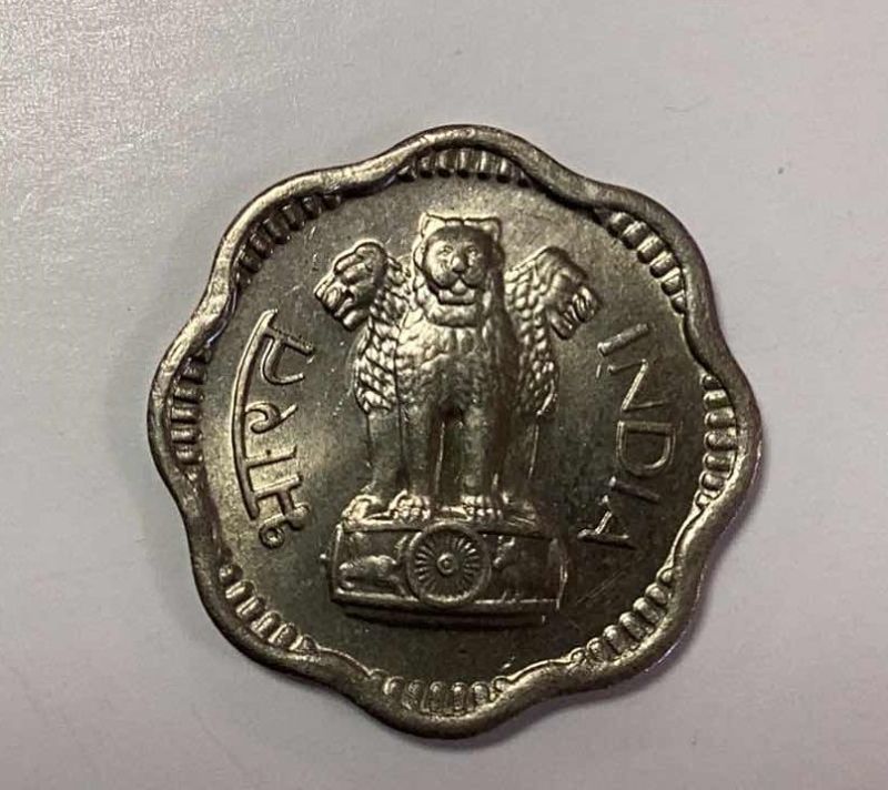Photo 1 of 1962 INDIA 10 PAISE COIN