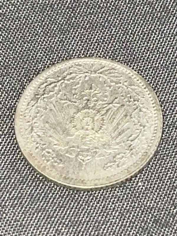 Photo 2 of 1916-A GERMAN 1/2 MARK COIN