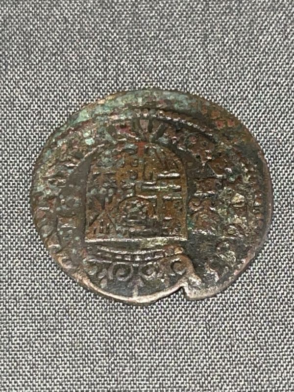 Photo 2 of RARE 1662 SPANISH 8 MARAVEDIS COIN