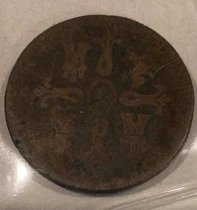 Photo 2 of 1836 SPAIN 8 MARAVEDIS COIN 
