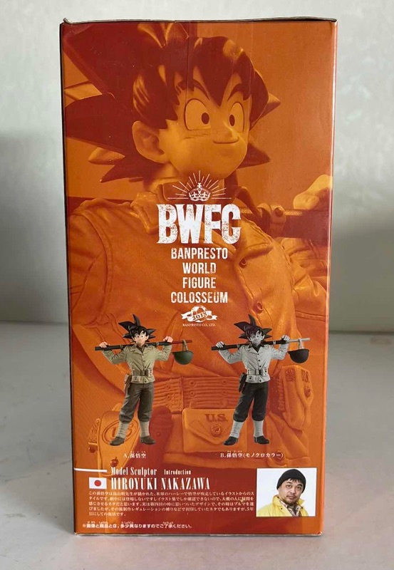 Photo 2 of NIB Dragon Ball Z Banpresto World Colosseum Figure Tenkaichi 2 vol.4 Goku BWFC - RETAIL PRICE $72.99