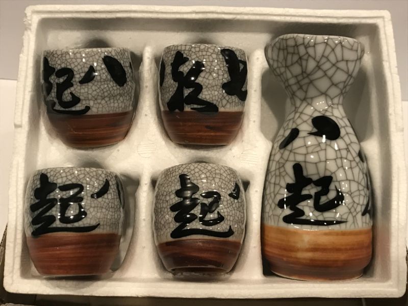 Photo 3 of SENSU TRADING JAPANESE STONEWARE SAKE CUPS IN BOX