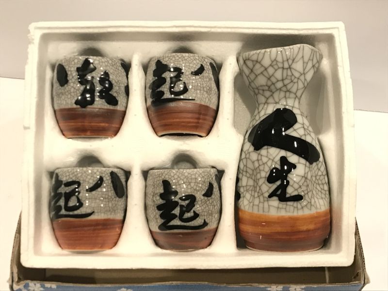 Photo 1 of SENSU TRADING JAPANESE STONEWARE SAKE CUPS IN BOX