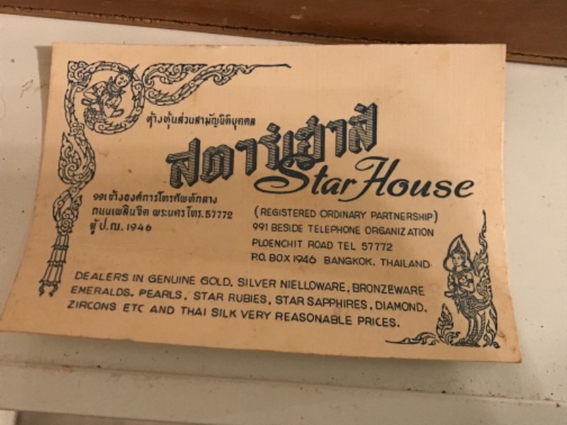 Photo 5 of VINTAGE STAR HOUSE CUTLERY & SERVING UTENSILS - BANGKOK THAILAND