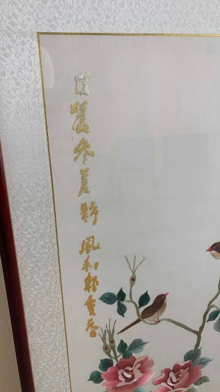 Photo 1 of HAND EMBROIDERED ASIAN FLORAL AND BIRD SCREENS 18” X 44”