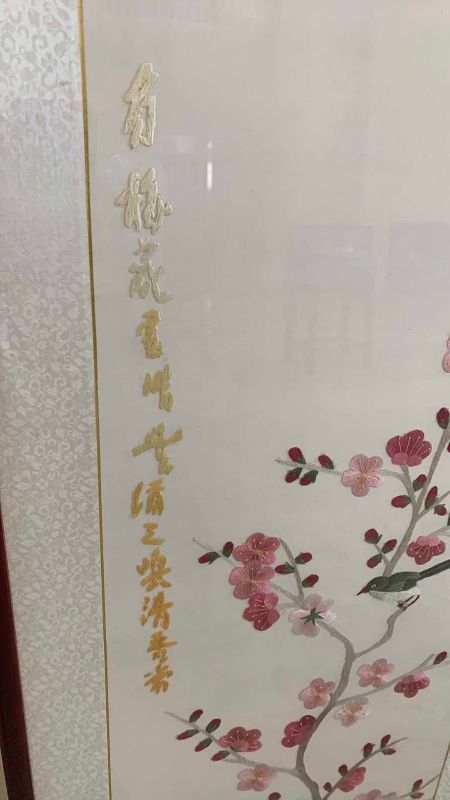 Photo 1 of HAND EMBROIDERED ASIAN FLORAL AND BIRD SCREENS 18” X 44”