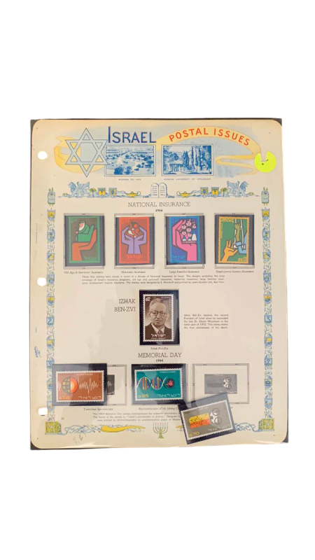 Photo 1 of VINTAGE 1964 ISRAEL POSTAL ISSUES