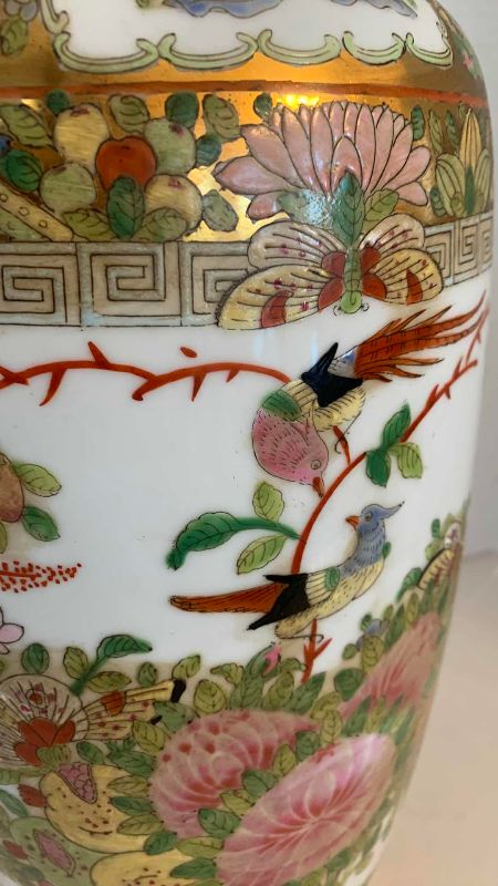 Photo 1 of VINTAGE PORCELAIN CHINESE VASE 15” TALL