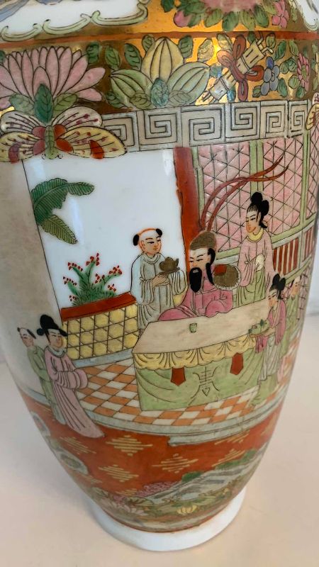 Photo 1 of VINTAGE PORCELAIN CHINESE VASE 15” TALL