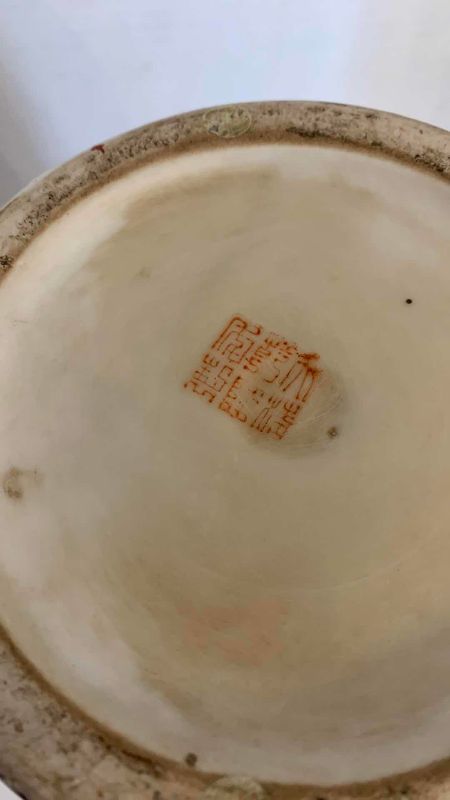 Photo 1 of VINTAGE PORCELAIN CHINESE VASE 15” TALL
