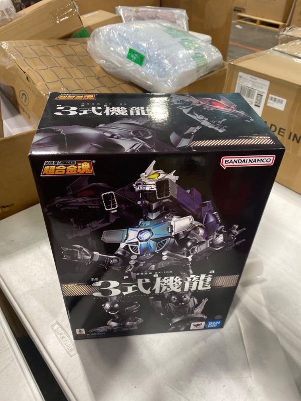 Photo 1 of TAMASHII NATIONS - Godzilla vs MechaGodzilla - GX-103 Type3: Multi Purpose-Fighting System Kiryu, Bandai Spirits Soul of Chogokin Die-Cast Metal Collectible