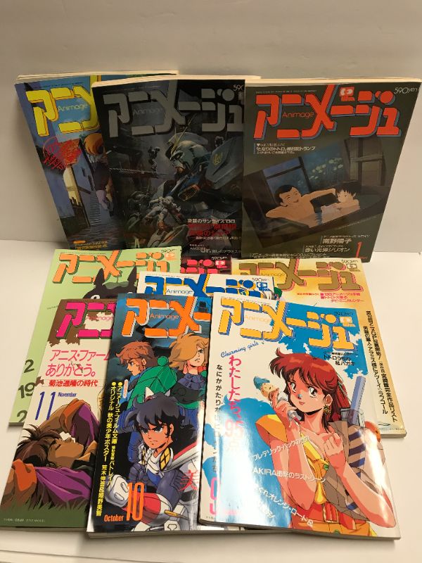 Photo 1 of VINTAGE JAPANESE LANGUAGE MANGA MAGAZINES 
ANIMATION FAN
VOLS 1-7 & 9-12