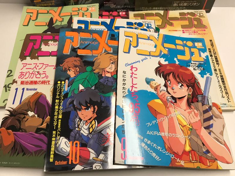 Photo 2 of VINTAGE JAPANESE LANGUAGE MANGA MAGAZINES 
ANIMATION FAN
VOLS 1-7 & 9-12