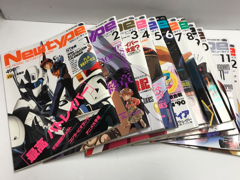 Photo 1 of VINTAGE JAPANESE LANGUAGE MAGAZINES 
NEWTYPE 
VOLUMES 1 -12