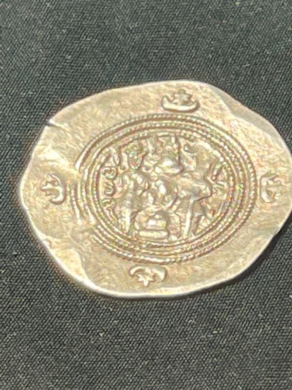 Photo 2 of 590-627 AD. SASANIAN KING KHOSROW II FIRE ALTER 33MM SILVER COIN