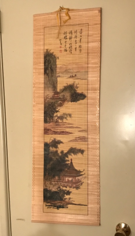 Photo 2 of ASIAN VINTAGE WALL SCROLL