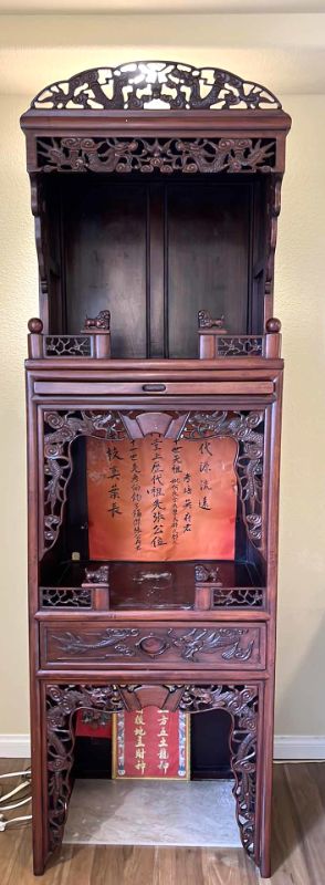 Photo 1 of ANTIQUE CHINESE HAND-CARVED ROSEWOOD ALTER CABINET 27” x 18” H86”