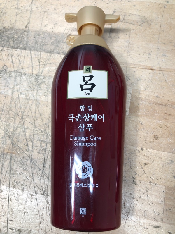 Photo 2 of ** EXP: 20230331**   *** NON-REFUNDABLE**  ** SOLD AS IS**
RYO Damage Care Shampoo 500ml(16.9oz)
