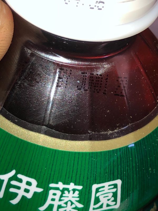 Photo 1 of BEST BY;; JUN-01-2022 
Ito En Oi Ocha Unsweetened Bold Green Tea, Unsweetened, 0 Calories, 16.9 Fluid Ounce (Pack of 12)
