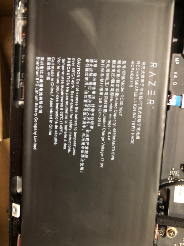 Photo 11 of **GRAPHICS CARD MISSING** Razer Blade Pro 17 Gaming Laptop 2021: Intel Core i7-11800H 8-Core, NVIDIA GeForce RTX 3080, 17.3" FHD 360Hz, 32GB RAM, 1TB SSD - Chroma RGB - Thunderbolt 3 - SD Card Reader
