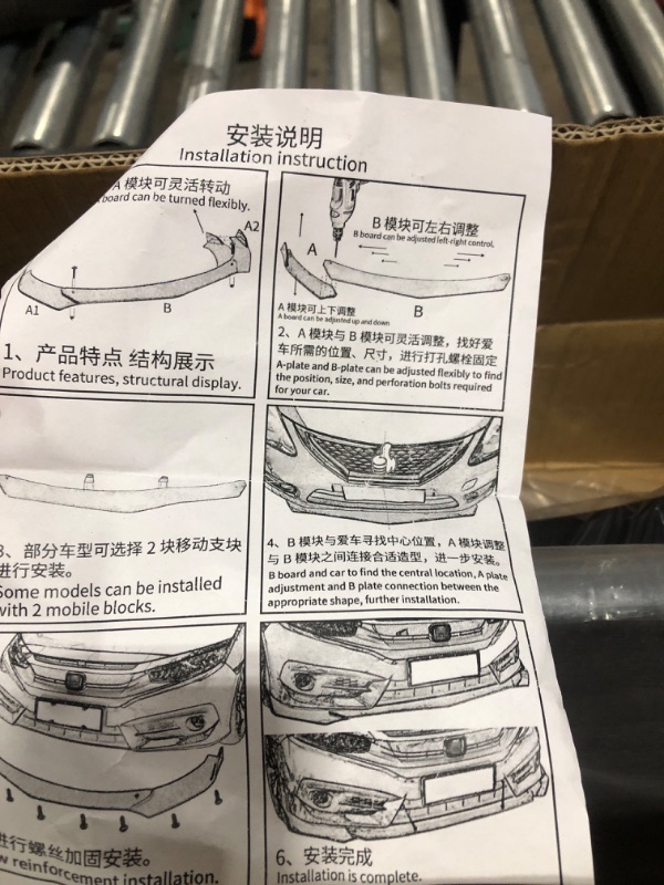 Photo 1 of  BLACK FRONT BUMPER LIP KIT