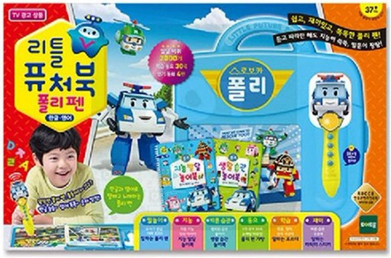 Photo 1 of *USED/MISSING PIECES* Roboka Poly Little Future Book & Play Pen Set for Creative Learning and Study Korean & English Language Interactive Learning Toy.