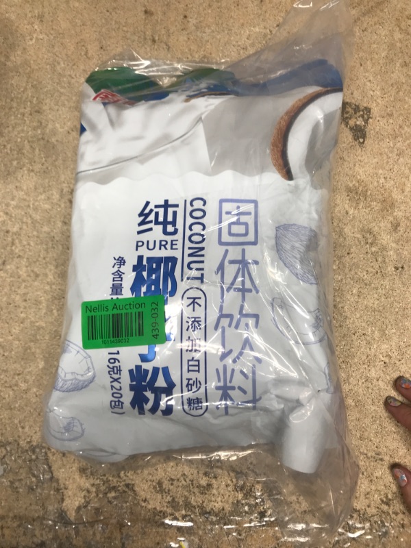 Photo 2 of ***EXPIRY 10 OCTOBER 2022*** DRINKS BUNDLE: Nanguo Coconut Powder Drink Mix, Three Bags