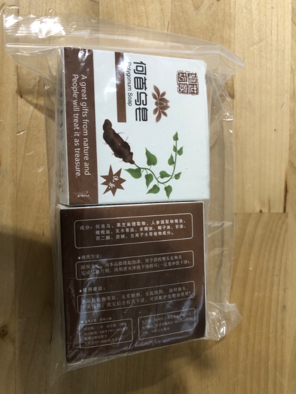 Photo 1 of ***EXP 01/05/2026*** 2 PACK POLYGONUM SOAP