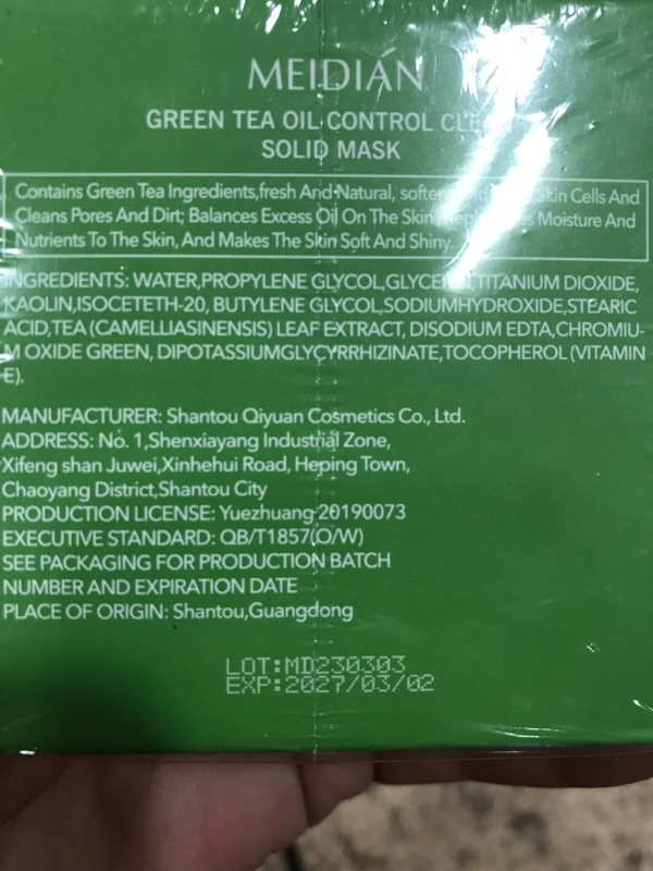 Photo 3 of *** EXP 03/02/2027*** Green Tea Mask stick, Purifying Clay Mask, Blackhead Remover,Poreless Deep Cleanse Mask Stick,Oil Control Face Mask, Skin Detoxifying Face Stick Mask for all Skin Types (Green Tea)