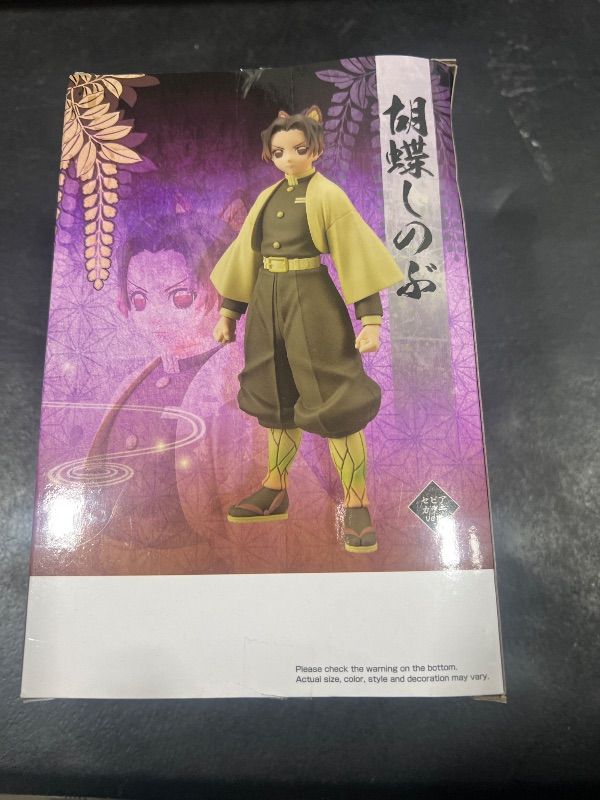 Photo 2 of Banpresto - Demon Slayer: Kimetsu no Yaiba - Shinobu Kocho vol. 40 (ver. A), Bandai Spirits Figure