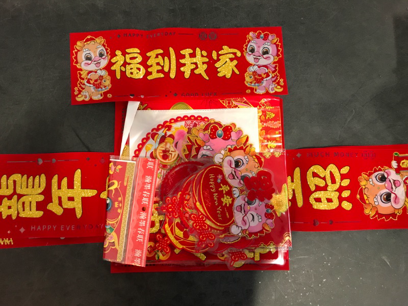 Photo 2 of Chinese New Year Decorations, 2025 Chinese Spring Festival Couplets Set with Chunlian, Fu Character Ornament, Fu Window Decals, Snake Door Sticker, Red Lanterns, Red Envelopes
