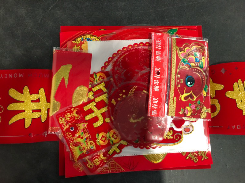 Photo 2 of Chinese New Year Decorations, 2025 Chinese Spring Festival Couplets Set with Chunlian, Fu Character Ornament, Fu Window Decals, Snake Door Sticker, Red Lanterns, Red Envelopes