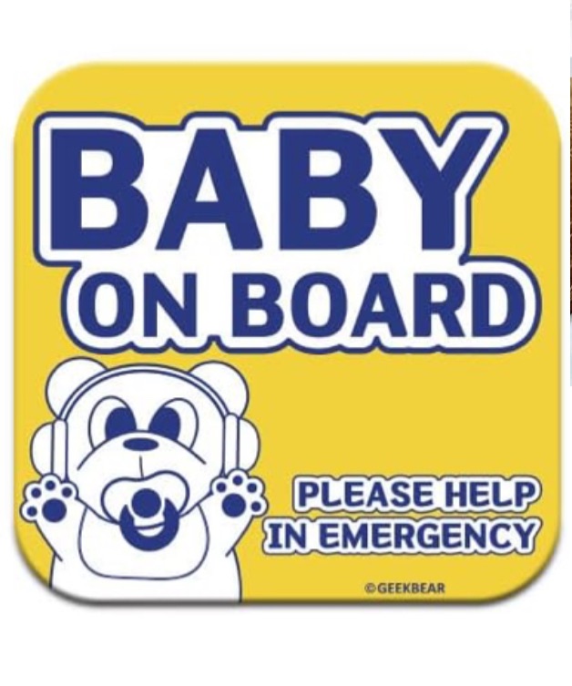 Photo 1 of GEEKBEAR [Signature] Baby on Board Car Magnet - Geekbear Line Series - Set of 2 (Yellow)
