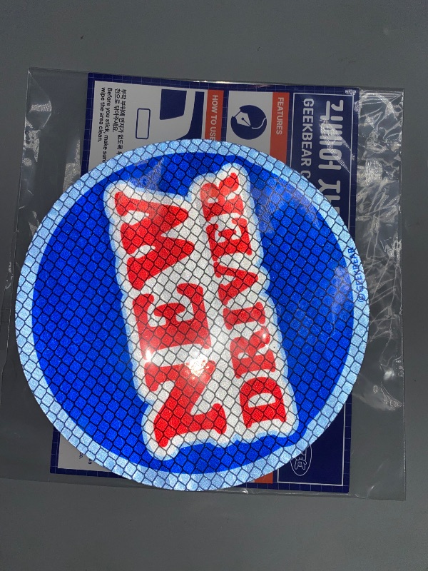 Photo 1 of GEEKBEAR [Signature] New Driver Magnet for Car - Signature Line - Circle 5.3 x 5.3 in (1, Blue)