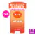 Photo 1 of Lume Women's Whole Body Deodorant Smooth Solid Clear Tangerine Aluminum Free
