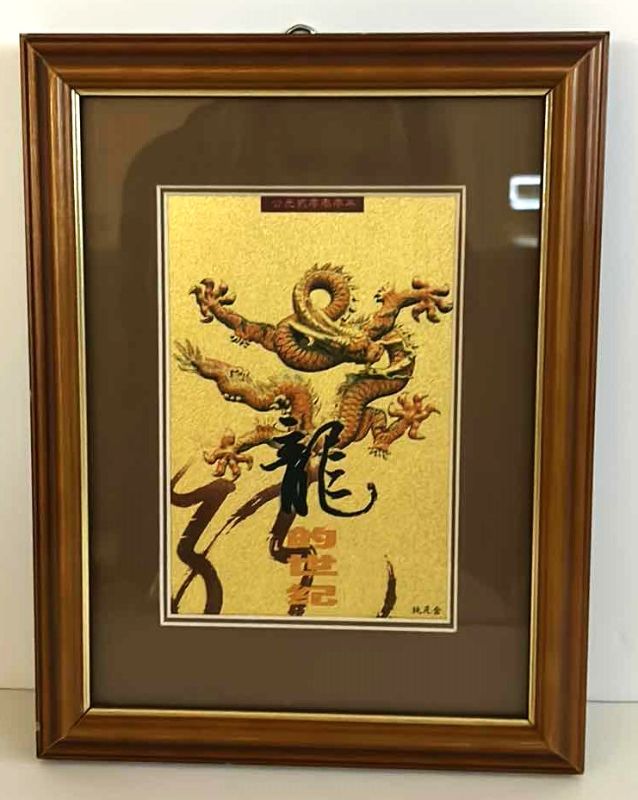 Photo 1 of HOME DECOR- SIGNED DRAGON ASIAN ARTWORK, WOOD FRAMED 
7 3/4” x 10”
