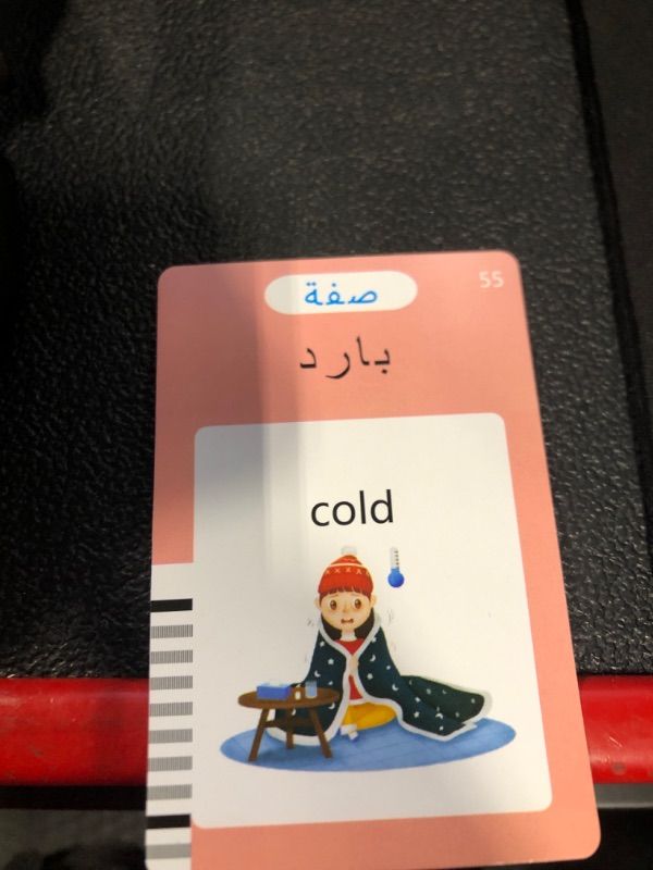 Photo 1 of Arabic Alphabet Talking Flash Cards for Kids, 510 Sight Words Arabic Letters Flash Cards, Learning Arabic Toys for Kids Toddlers