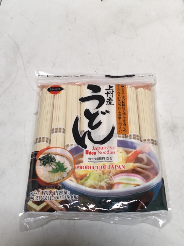 Photo 2 of Hime Dried Udon Noodles, 28.21-Ounce