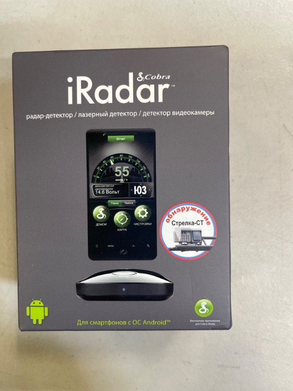 Photo 2 of Cobra iRadar iRAD-100 Radar Detector