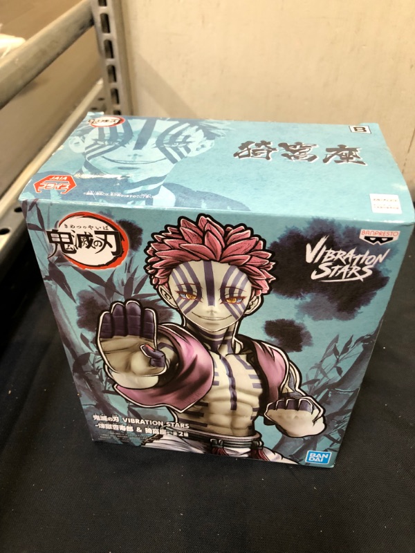 Photo 2 of Banpresto Demon Slayer Vibration Stars Akaza PVC Figure v
