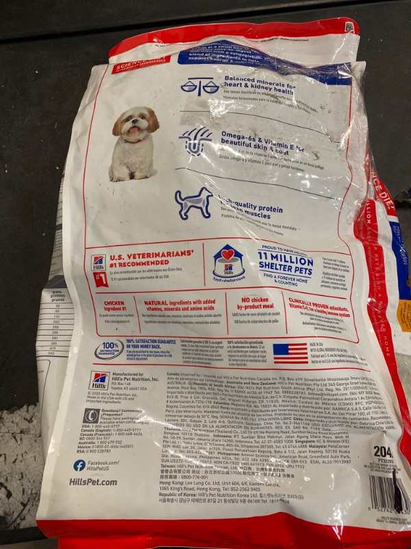 Photo 3 of Hill's Science Diet Dry Dog Food, Adult 7+ for Senior Dogs, Small Bites, Chicken Meal, Barley & Brown Rice Recipe, 33 lb. Bag