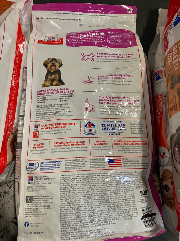 Photo 2 of Hill's Science Diet Adult Small & Toy Breed Dry Dog Food, Chicken Meal & Rice Recipe, 15.5 lb. Bag