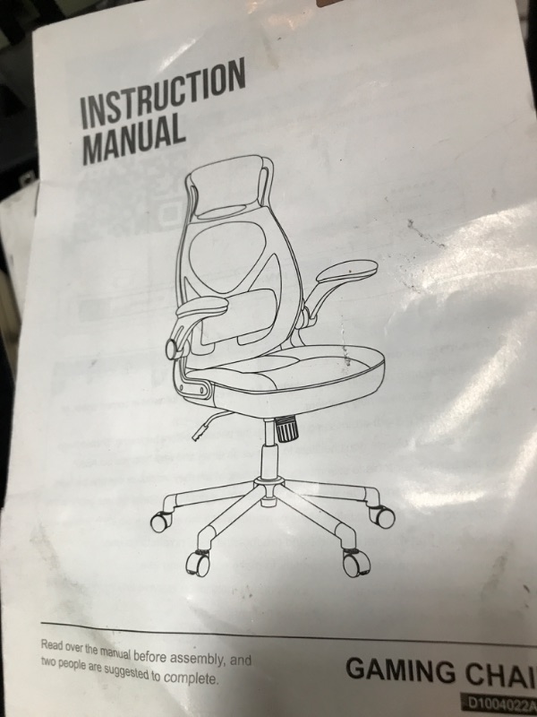Photo 1 of IWHM OFFICE CHAIR BLACK