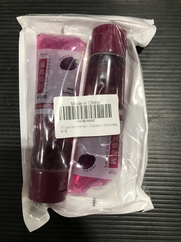 Photo 1 of 2 Pack of Japan Juniper Berry Body Bath Moisturizing Scrub